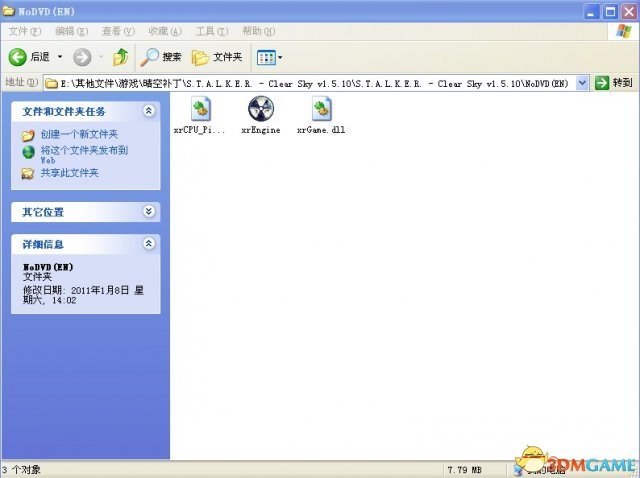 潜行者晴空怎么安装 潜行者晴空下载以及安装方法