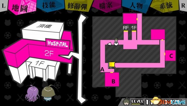 弹丸论破绝对绝望少女全收集流程攻略