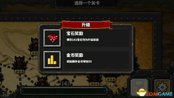 地牢战争通关技巧 地牢战争通关玩法心得