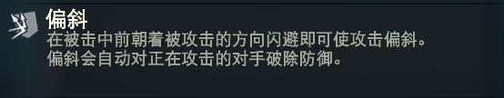 荣耀战魂狂战怎么玩 荣耀战魂狂战的打发和攻略