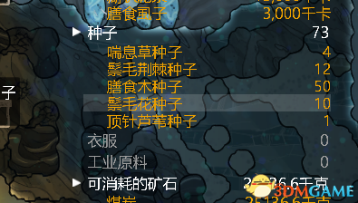 缺氧压力降不下来怎么办 缺氧小人压力高的解决方法