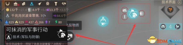 无尽空间2海盗流后期玩法详解 无尽空间2海盗流怎么玩