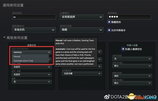 DOTA2 7月14日更新日志 DOTA2不朽3终于上线