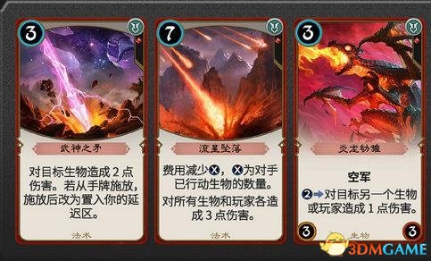3dmgame