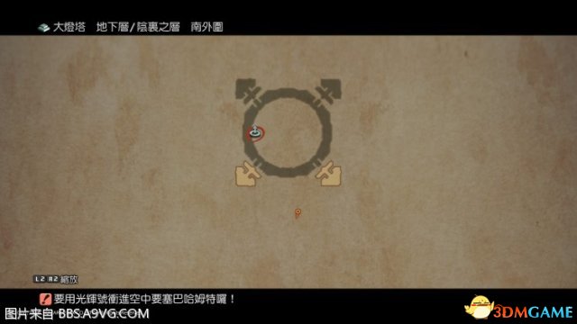 最终幻想12重制版百分百刷出川口塔峰的方法