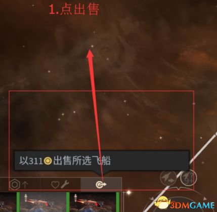 无尽空间2海盗流后期玩法详解 无尽空间2海盗流怎么玩