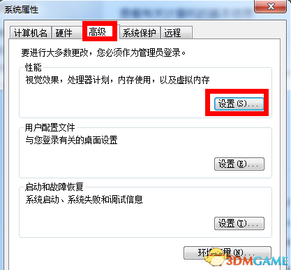 丧尸围城4破解版卡在logo界面停止工作怎么解决