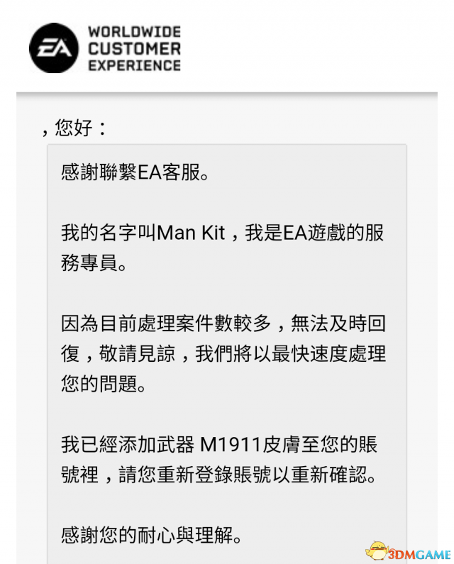 战地1如何获得M1911家乡套件皮肤 M1911稀有皮肤获取