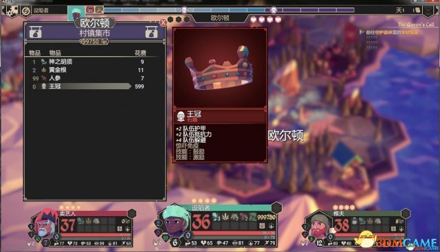 为了吾王怎么修改装备属性