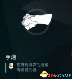 守望先锋新英雄技能怎么样 末日铁拳技能评测