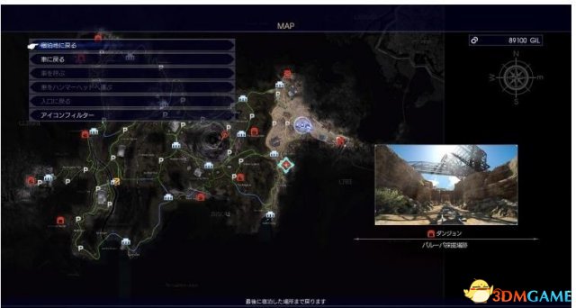 最终幻想15飞王之弓怎么拿 FF15飞王之弓获取方法