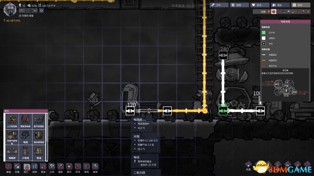 缺氧电线怎么处理 缺氧黑科技无线供电技术配置方法