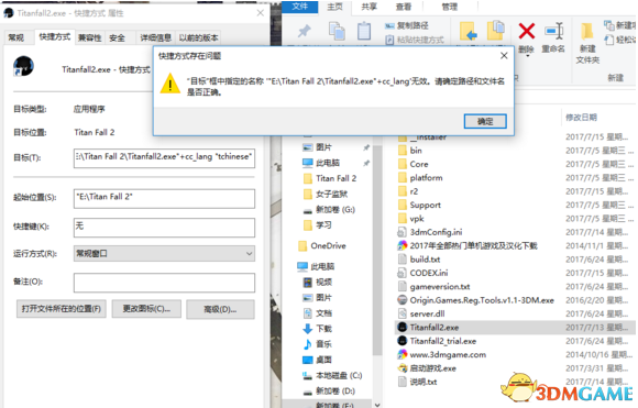 泰坦陨落2怎么切换成英文 英文语音设置方法