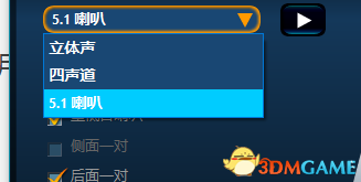 尼尔机械纪元爆音怎么处理 尼尔爆音最新解决办法