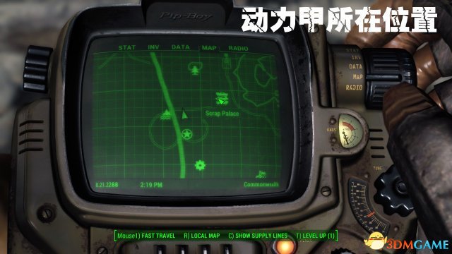 辐射4T-45d动力装甲在哪 辐射4T45动力装备详细解析