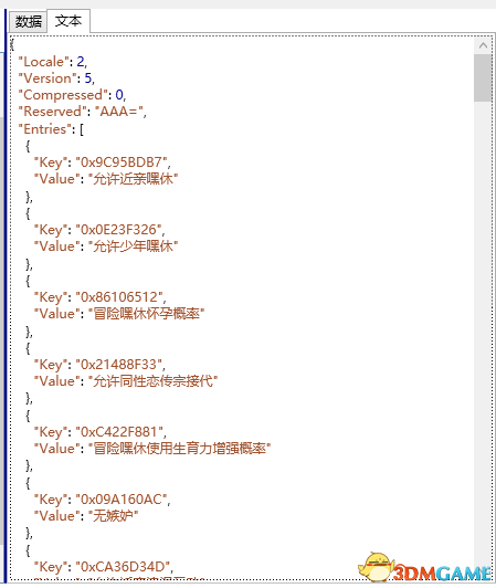 模拟人生4怎么改MOD 模拟人生4MOD修改方法教程