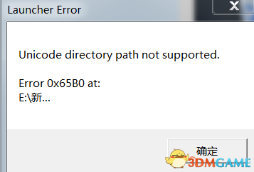 CSGO停止工作进入游戏错误怎么办