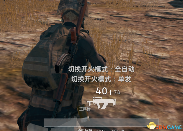 绝地求生大逃杀新步枪Groza
