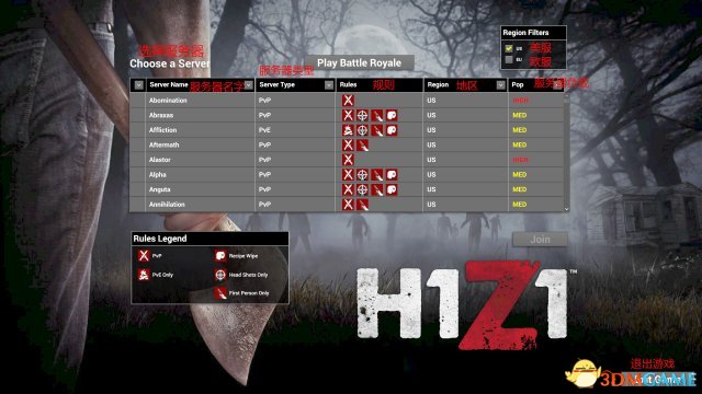 H1Z1按键中文翻译 H1Z1按键怎么操作