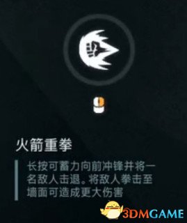 守望先锋新英雄技能怎么样 末日铁拳技能评测