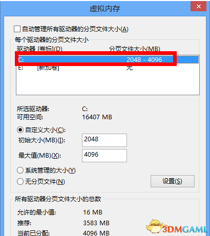 丧尸围城4破解版卡在logo界面停止工作怎么解决