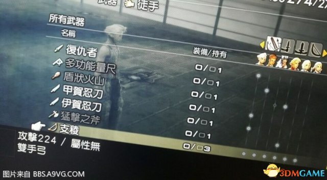 最终幻想12重制版最强弓硬刷技巧 最强弓怎么获取