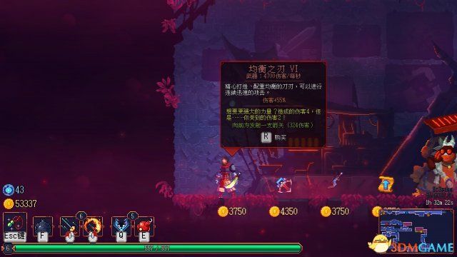 死亡细胞隐身护符作用详解 隐身护符实用性分析