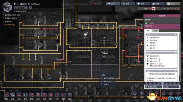 3dmgame