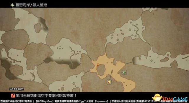最终幻想12重制版源氏套怎么获得 源氏套装获得方法