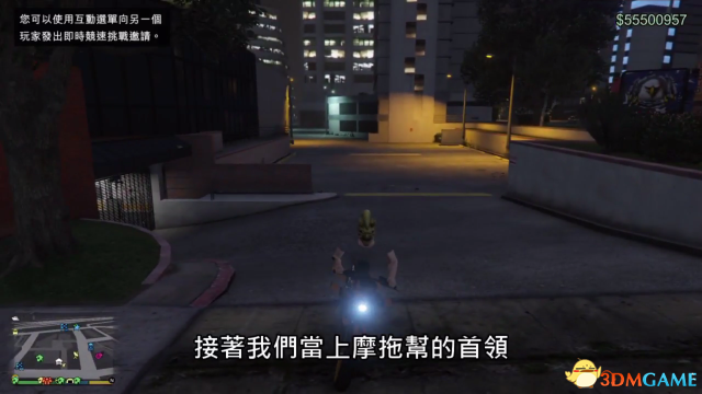 gtaol怎么赚钱快 GTAOL1.41小时3000万刷车赚钱方法