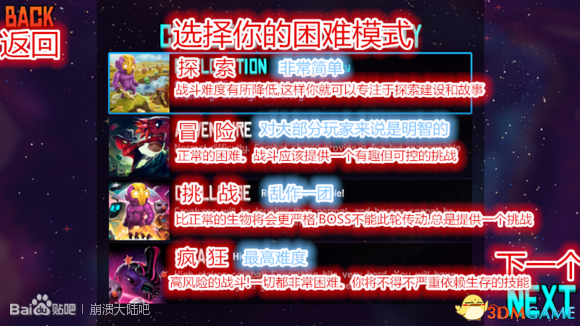 崩溃大陆怎么调中文