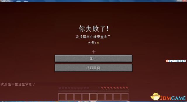 我的世界活塞陷阱制作教学 怎么用活塞制作窒息陷阱