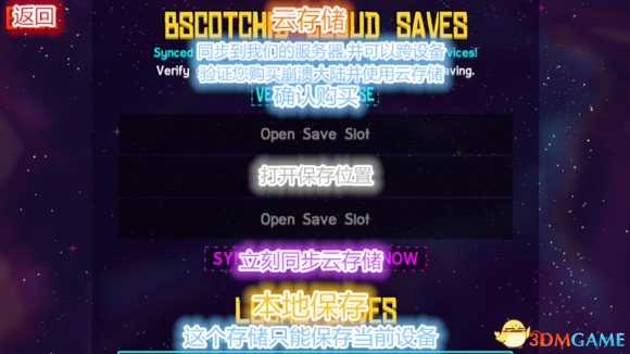 崩溃大陆怎么调中文
