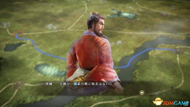 《三国志13：威力加强版》最新水彩风武将DLC上线