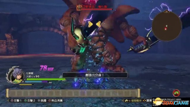 勇者斗恶龙英雄2如何节约空间 DQH2精简多余过场方法