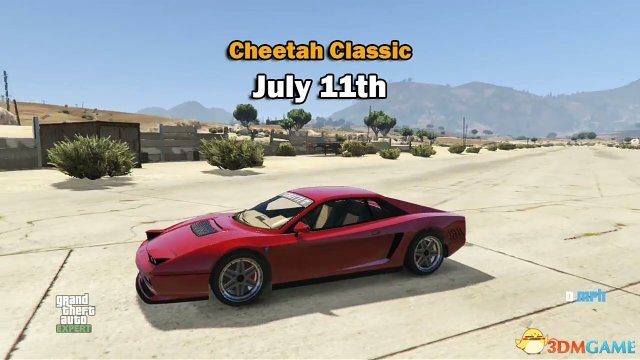 GTA5军火贸易载具更新时间表 军火DLC载具更新安排