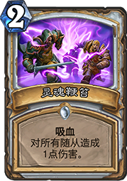 炉石传说冰封王座更新什么 冰封王座更新内容一览