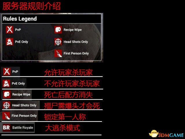 H1Z1怎么调节亮度