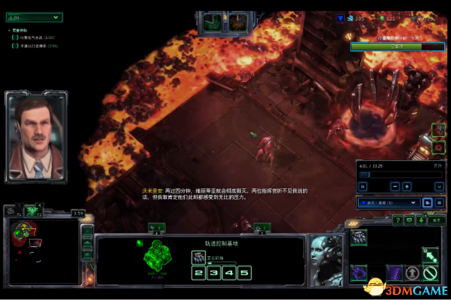 星际争霸2合作模式 7月17日突变任务火海惊魂攻略