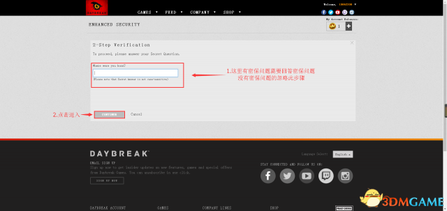 H1Z1账号绑定手机号码教程 H1Z1如何账号绑定手机