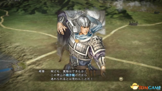 《三国志13：威力加强版》最新水彩风武将DLC上线
