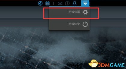 极品飞车OL分辨率怎么调 极品飞车OL分辨率调节方法 
