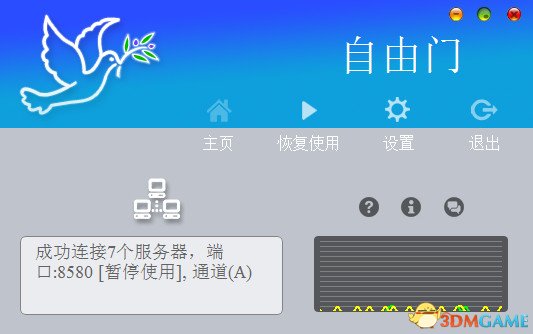 黎明杀机7月抽奖图文教程 黎明杀机怎么参与抽奖