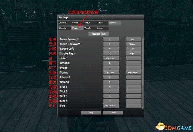 H1Z1按键中文翻译 H1Z1按键怎么操作
