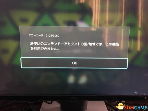 喷射战士2联机掉线怎么办