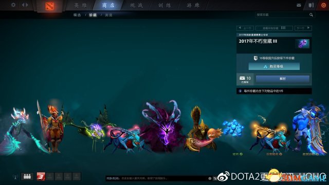 DOTA2 7月14日更新日志 DOTA2不朽3终于上线