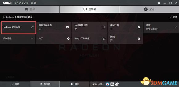 创世战车更新游戏后游戏很卡怎么办