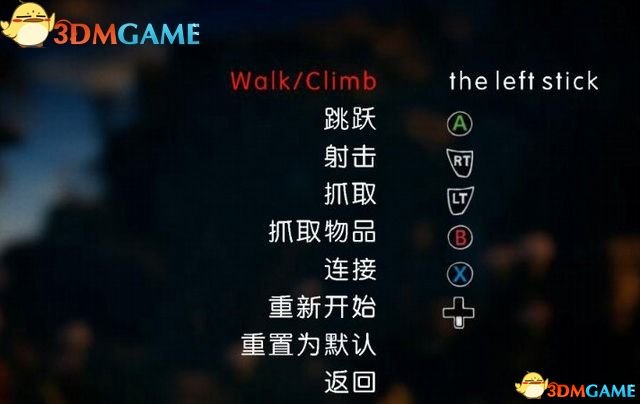 毛线小精灵键盘手柄怎么操作