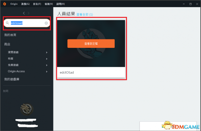 战地1举报外挂的方法 战地1如何举报外挂