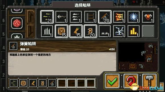 地牢战争通关技巧 扭曲的命运关卡怎么通关